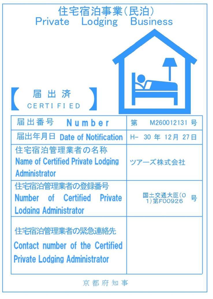 南丹市 るり渓清流台z-5-6号棟ヴィラ エクステリア 写真